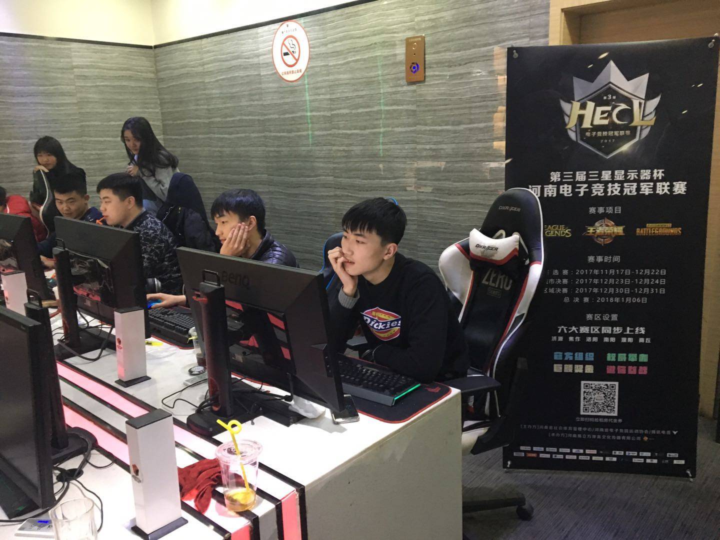 对争冠集团 对争冠集团